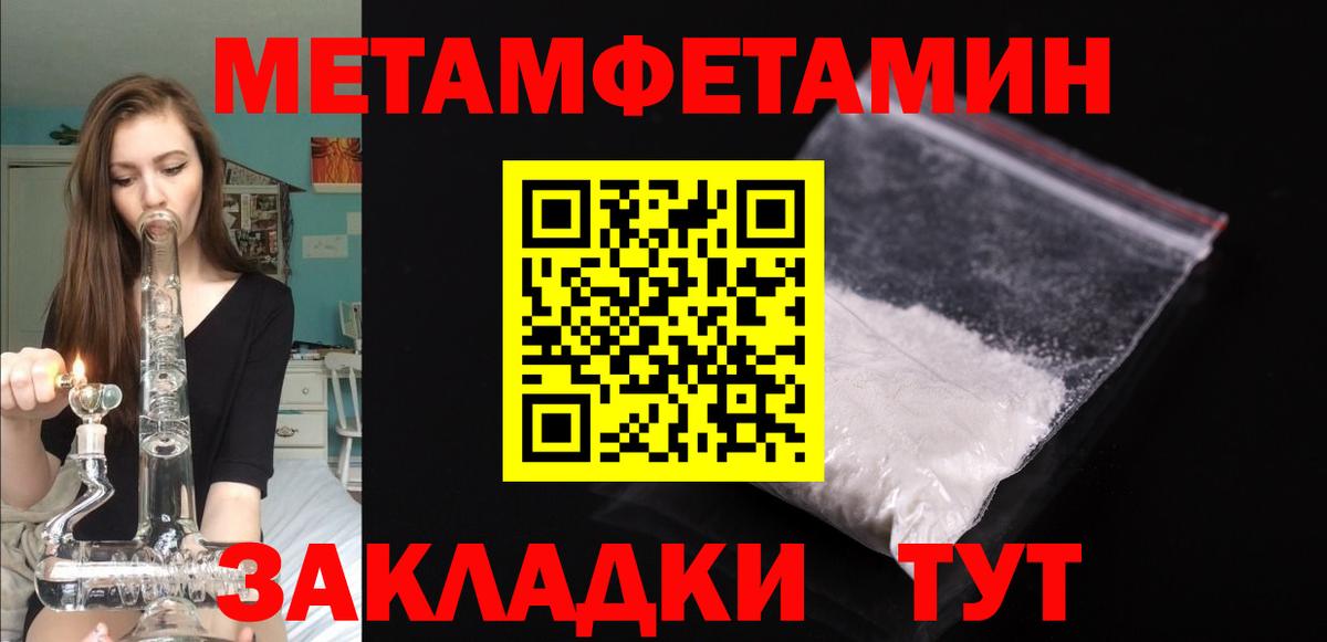 Новокубанск  Амфетамин Premium  АМФ  Вход с VPN 