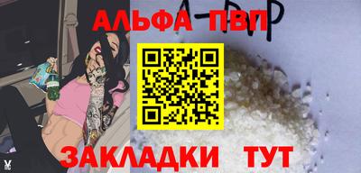 прущие грибы Партизанск