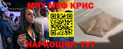 прущие грибы Партизанск