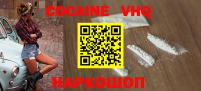 ALPHA-PVP Первоуральск