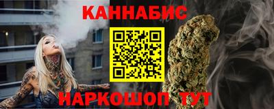 марихуана Пенза