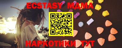 марихуана Пенза