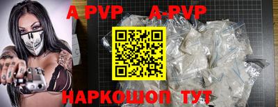 ALPHA-PVP Первоуральск