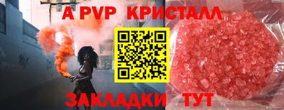 марихуана Пенза
