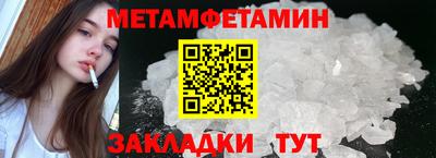 ALPHA-PVP Первоуральск