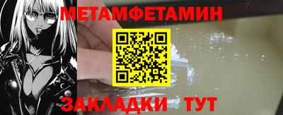 ALPHA-PVP Первоуральск