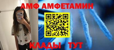 ALPHA-PVP Первоуральск