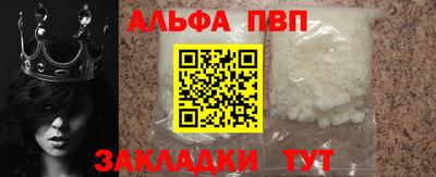 ALPHA-PVP Первоуральск