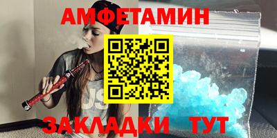 прущие грибы Партизанск
