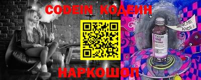 прущие грибы Партизанск