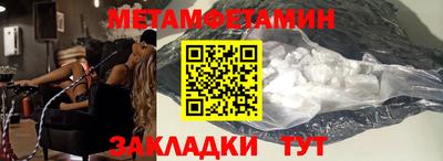 ALPHA-PVP Первоуральск