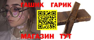 марихуана Пенза