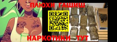 марихуана Пенза
