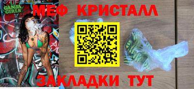 ALPHA-PVP Первоуральск