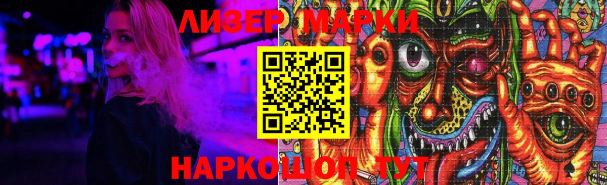 LSD-25 экстази  Лсд 25 экстази ecstasy  Новокубанск  Вход с VPN  Лсд 25 экстази ecstasy 