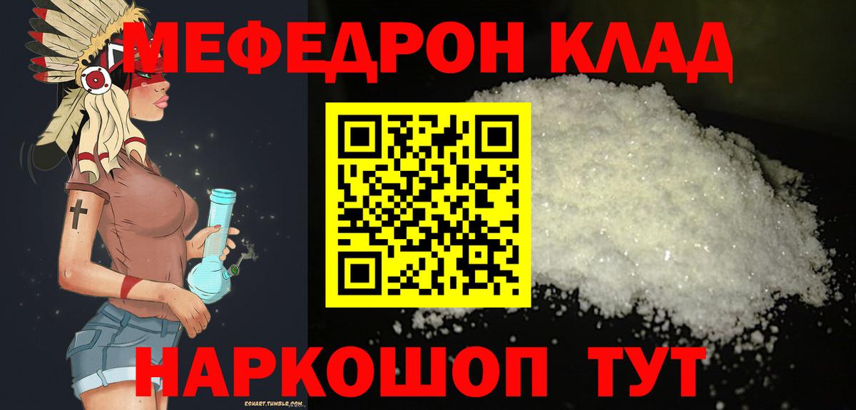 Новокубанск  Мефедрон VHQ  Меф  Меф  Меф 4 MMC  Вход с VPN 