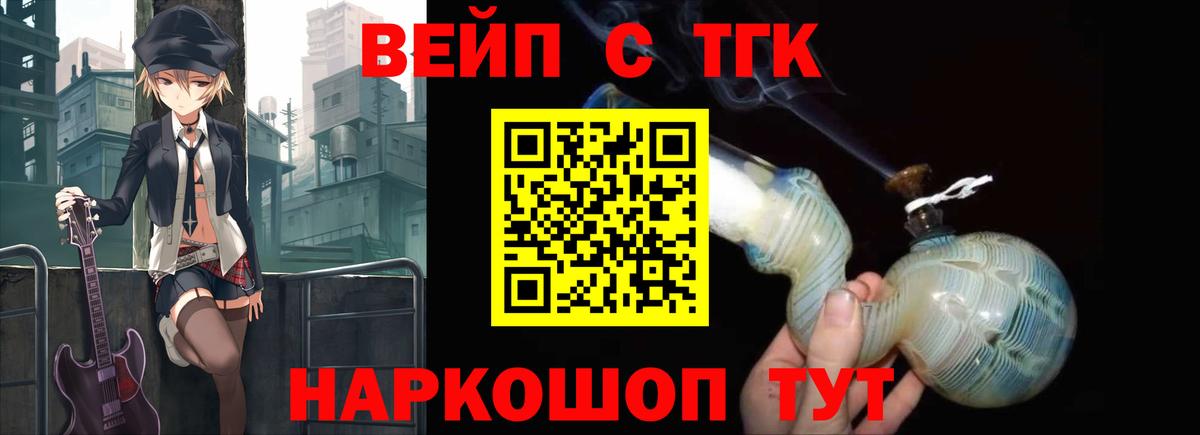 Дистиллят ТГК Wax Новокубанск