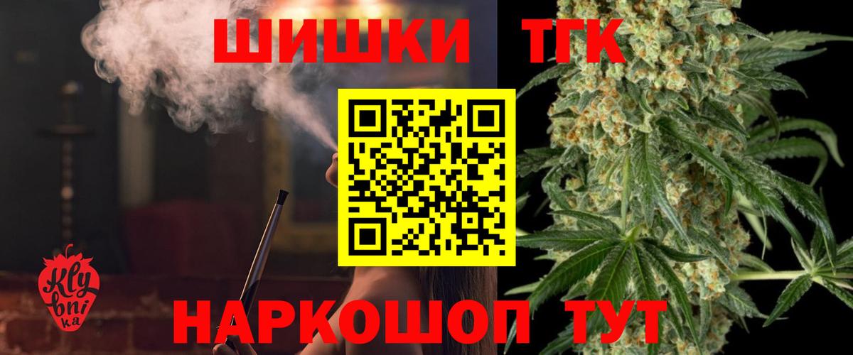 Канабис Amnesia Новокубанск